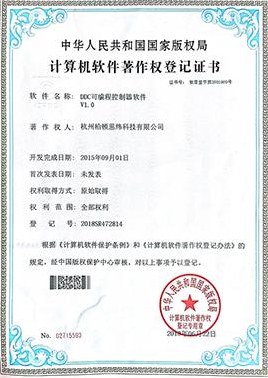 证书3