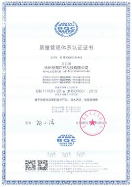 证书2