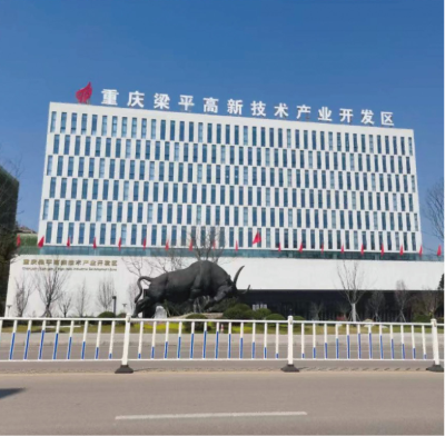 柏顿思纬工程案例：重庆梁平高新技术产业开发区